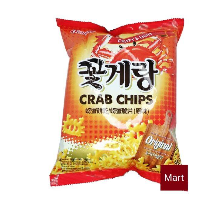 Binggrae Original Crispy & Light Crab Chips 70g Lazada PH