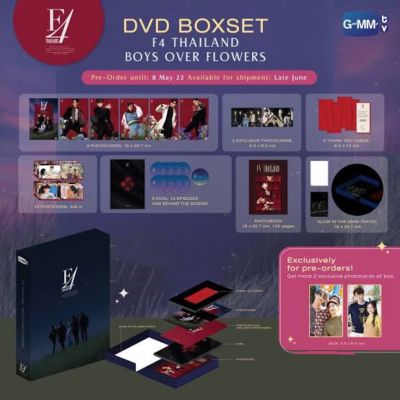 <พร้อมส่ง> DVD BOXSET F4 THAILAND BOYS OVER FLOWERS หัวใจรักสี่ดวงดาว