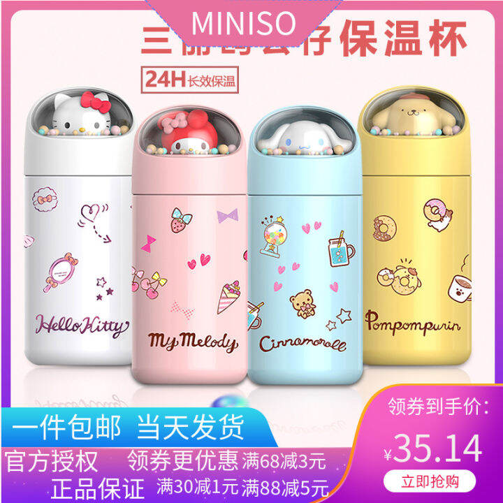 Miniso Sanrio Thermos Cup Miniso 280ml Cinnamoroll Cute Portable ...