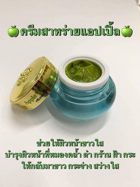 กันแดดใยไหมเนึ้อเนียน7g-กปทอง-ใช้ดีเยี่ยม