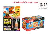 กาวช้าง Alteco 3 กรัม ของแท้