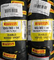 ยาง PIRELLI ROSSO SPORT ลายสายฟ้าใส่ PCX &amp;lt;2017 ไซส์เดิม(แก้ม 80) คู่ละ 3,200฿