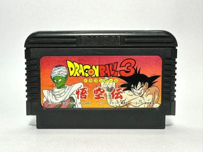 ตลับแท้ Famicom(japan)  Dragon Ball 3