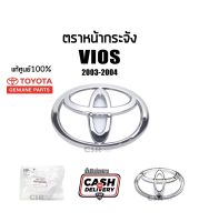 320 ตราหน้ากระจัง TOYOTA Vios 2003-2004,วีออส ปี 2003-2004 #Part:753110D010