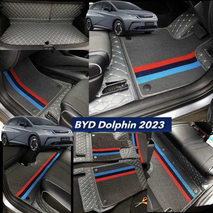 ฟรีของแถมตามสีพรมรถ-byd-dolphin-หนังคัดเกรดส่งครงกับโรงงาน