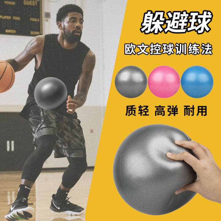 Owen Basketball Ball Control Training Dodge Fengshui Ball Reaction