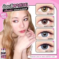 WINK CONTACT LENS Premium Lens 4 แบบ 4 ลาย