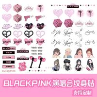 สติกเกอร์สักลายสำหรับเชียร์คอนเสิร์ตรุ่นเดียวกันกับ blackpink สติกเกอร์ติดหน้ากันน้ำ LISA Rosé jennie jisoo