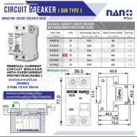 Nano RCBO 2P 16A 32A 40A 50A 63A 10KA 30ma เมนกันดูด NR2C ปลั๊กออน สไลด์ เกาะราง เมนกันดูด กันดูด NR2C16 NR2C32 NR2C40 NR2C50 NR2C63 เบรกเกอร์ กันดูด เมน นาโน ธันไฟฟ้า