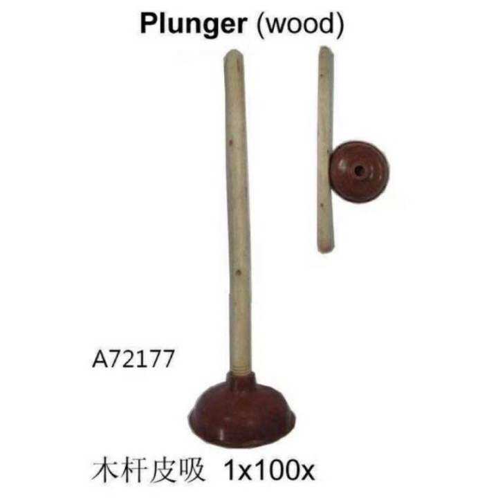 Durable Rubber Toilet Bowl Plunger Lazada PH