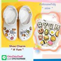 JBS ??ตัวติดรองเท้ามีรู  อาหาร ” รวม อร่อย ” ???Shoe charm “ # YUM ” Food รวมทุกแบบ  คมชัดสีสด confirmed!!