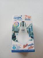 หลอดไฟ​ LED​ 7W ยี่ห้อ​ NEOX​ พร้อมส่ง✅✅