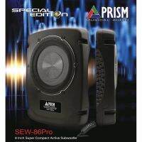 PRISM SEW-86Pro ซับบ๊อกขนาด 8 นิ้ว Active Subwoofer 2 Ohm กำลังขับสูงสุด 450Watts.