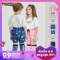 PROPRO อุปกรณ์ป้องกันการเล่นสกีสำหรับเด็กเล่นสกีแบบแผ่นเดียวและแผ่นรองกันล้มสำหรับเล่นสกีสเก็ตโรลเลอร์สเก็ตป้องกันสะโพกป้องกันกระดูกสันหลังส่วนปลาย