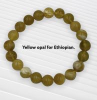 โอปอลสีเหลืองธรรมชาติจากเอธิโอเปีย natural yellow opal fro Ethiopia.