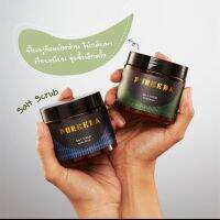 PUREEDA Salt Scrub สครับผิวสูตรเกลือธรรมชาติ เกลือเนื้อละเอียดสูตรเฉพาะของภูรีดา ไม่บาด ไม่ทำร้ายผิว ให้ผิวเนียนนุ่มตั้งแต่ครั้งแรกที่ใช้ เหมาะกับทุกสภาพผิว