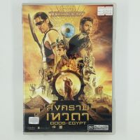 [00593] GODS OF EGYPT สงครามเทวดา (DVD)(USED) ซีดี ดีวีดี สื่อบันเทิงหนังและเพลง มือสอง !!