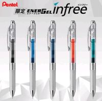 ปากกาเจล Pentel Energel Infree 0.5 mm. Limited edition หมึกสีดำ