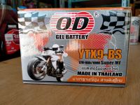 แบตเตอรี่มอเตอร์ไซค์ OD YTX9-BS(12V9Ah)แบตแห้ง สำหรับSTEEP, SUPER 4, CBR400,BANDIT