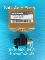 แว็กก่ำเทอร์โบ(14956-EB300) ยี่ห้อNISSAN แท้ รุ่น NISSAN NAVARA รุ่นแรก