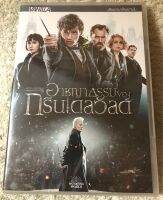 DVD สัตว์มหัศจรรย์  อาชญากรรมของกรินเดลวัลด์  ( พากย์ไทย5.1)แผ่นแท้มือ1ใส่กล่อง(สภาพแผ่นสวยใหม่นางฟ้า) (สุดคุ้มราคาประหยัด)