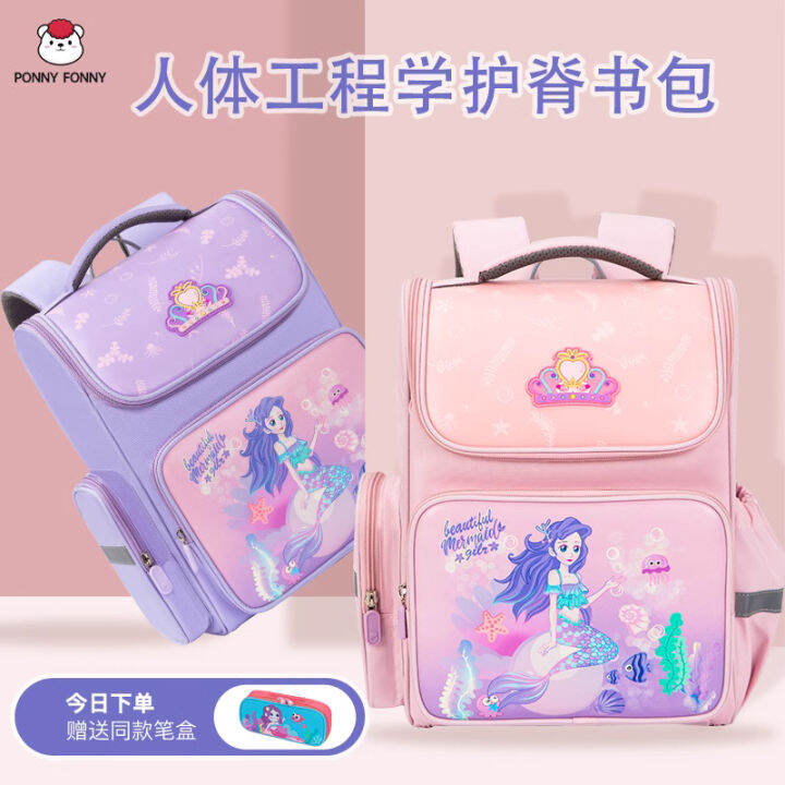 Mermaid Schoolbag Primary School Girls Grade Children's Spine ...