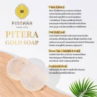 สบู่พิเทร่าโกลด์ พิณนารา Pinnara Pitera Gold Soap