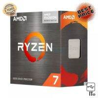 CPU AMD AM4 RYZEN 7 5700G ประกัน 3*3*0 ซีพียู หน่วยประมวลผล หน่วยประมวล หน่วยประมวลผลกลาง