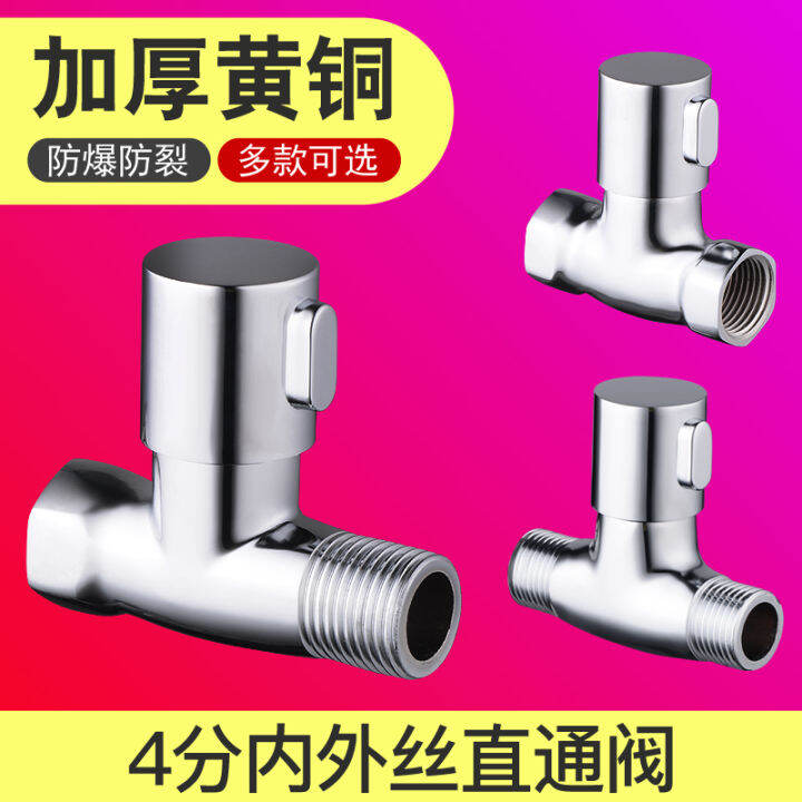Straight through Valve Copper 4Point Switch Water Valve Angle Valve