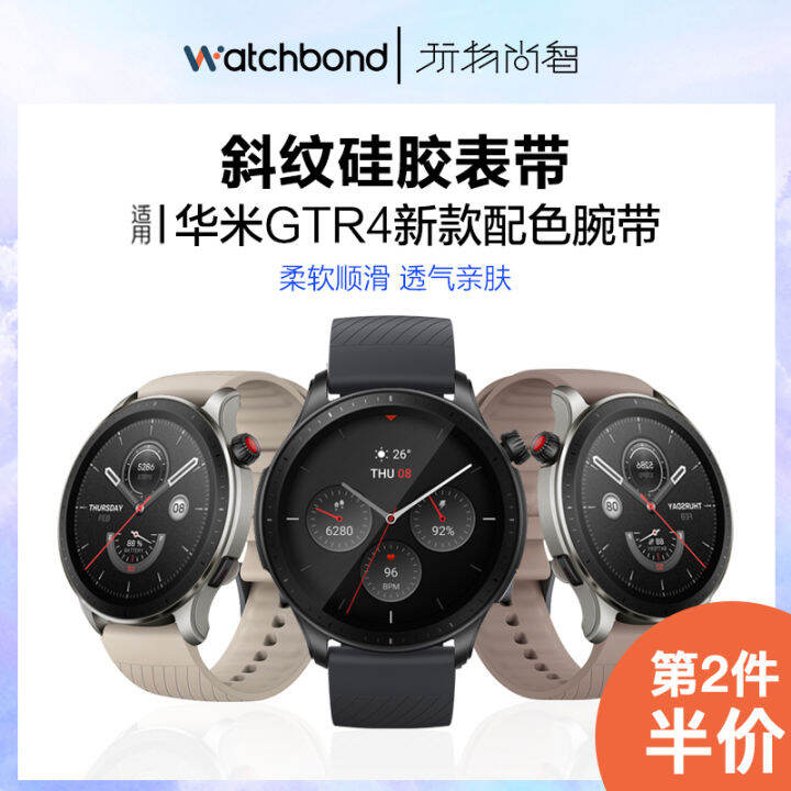 สายนาฬิกาซิลิโคนลายทแยงเหมาะสำหรับ-xiaomi-hua-mi-amazfit-gtr4-3-2-3pro-gtr2e-สายรัดข้อมือทดแทนได้สำหรับนาฬิกา-xiaomi-แบบใหม่-s1-pro-อ่อนนุ่มถนอมผิว