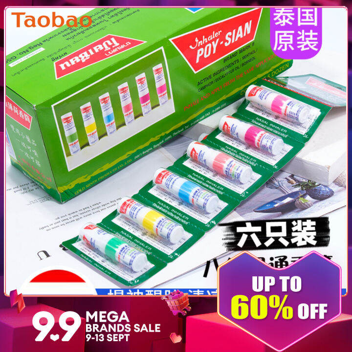 Thailand Ba Xian Tong Mint Nose Spray PoySian Incense Tube Refreshing Driving Doze Students