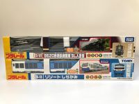 S-13 Shirakami , S-51 TYPE 8620 TOMY รถไฟวิ่งรางฟ้า