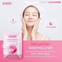 แผ่นมาร์คหน้า โซมิน วิต้า มาร์ค (เซต10ซอง) Somin Vita Mask