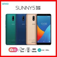 ‼️Wiko Sunny5 Ram2 Rom32 เครื่องศูนย์เคลียร์สต็อค‼️