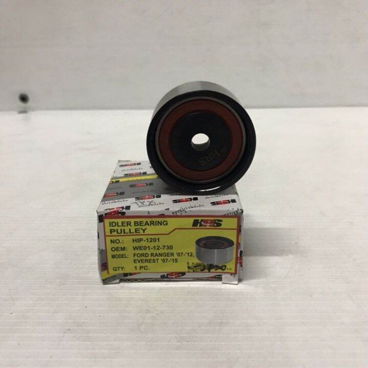 HRS IDLER BEARING PULLEY FORD RANGER/ EVEREST(HIP1201) Lazada PH