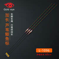 ดริฟท์ตกปลาของแท้จาก Golden Eye L-1096เพิ่มความยาวความไวสูงดริฟท์ปลาครุชันครา์ปสีดำการเดินทางอันธพาลดริฟท์