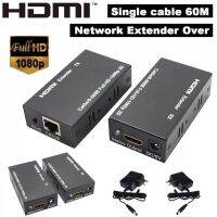 60M HDMI-compatible Extender Cat5e Cat 6 Ethernet IP TCP signal HD to