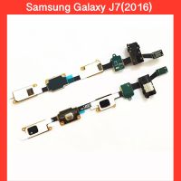 แพรปุ่มย้อนกลับ+สมอลทอร์ค Samsung Galaxy J710 / J7(2016) |  PCB JOY.