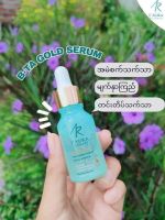 *I AURA Serum*အေၾကာင္း 

IAURA Serum က မိတ္ကပ္သား ၾကာရွည္ေအာင္ လိမ္းေပးရတဲ့ Serumတမ်ိဳးလဲျဖစ္တယ္??

IAURA Serum တျခားSerumေတြနဲ႔မတူဘဲ 
လိမ္းလိုက္တာနဲ႔ အသားေရ အတြင္းပိုင္းလြာထိစိမ့္ဝင္သြားၿပီး အသားေရ ၾကည္ျမန္တယ္❤✅?

Skincare လုပ္ေနေပမယ့္ ထူးမလာတဲ့သူေတြ