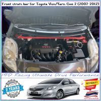 ค้ำโช๊คหน้า HPD Racing แท้ 100% ตรงรุ่น Toyota Vios/Yaris Gen 2nd (2007-2012) ตรงรุ่น สินค้าคุณภาพสูง ผลิตจาก Aluminum alloy รับประกันสินค้า 2 ปี