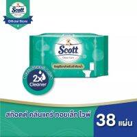 สก๊อตต์ คลีนแคร์ ทิชชู่เปียกสำหรับเข้าห้องน้ำ(1ห่อ 38 แผ่น)