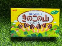 Meiji  kinoko chocolate  ขนมปังกรอบรูปเห็ดเคลือบช็อคโกแลต มีสินค้าพร้อมส่ง??