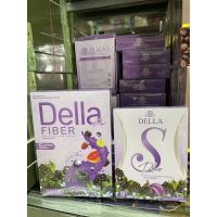 สูตรใหม่ ￼Della s ยาลดทอฝัน ผลิตภัณฑ์อาหารเสริม เดลล่าเอส ของแท้ (ราคา​ต่อ​1​ชิ้น)