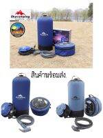 ??พร้อมส่ง ??ชุดอาบน้ำแค้มป์ปิ้ง Outdoor shower sky camping ปั้มน้ำพกพา สายอาบน้ำพกพา