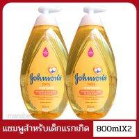 จอห์นสัน เบบี้ แชมพู แพ็คคู่ 800 ML x2