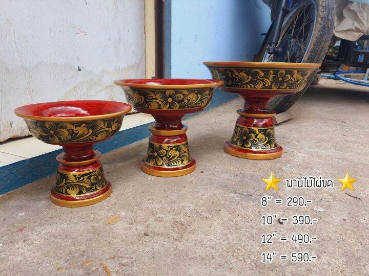 tawaii-handicrafts-พานโตก-พานไม้ไผ่ขด-8-10