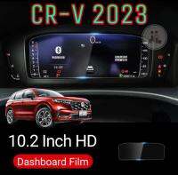 ฟิล์มกันรอยหน้าจอ New CRV GEN6 2023 (ฟิล์มแบบกระจก) ราคาถูก!!