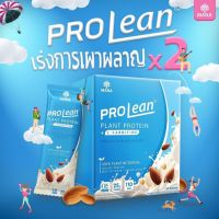 MANA PROLEAN PLANT PROTEIN มานา โปรลีน แพลนท์ โปรตีน