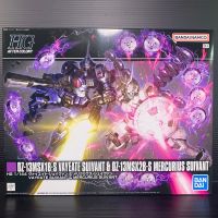 HGAC 1/144 OZ-13MSX1B-S Vayeate Suivant &amp; OZ-13MSX2B-S Mercurius Suivant Set (New Mobile Report Gundam Wing Dual Story: G-Unit)