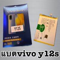 แบตใหม่พร้อมส่งvi y12s